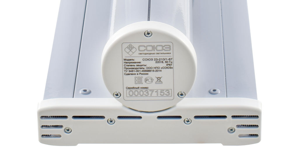 торцевые крышки промышленного прожектора 23-210 3-67